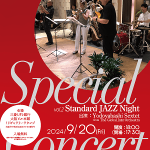 MUFG Special Concert vol.2　Standard JAZZ Night